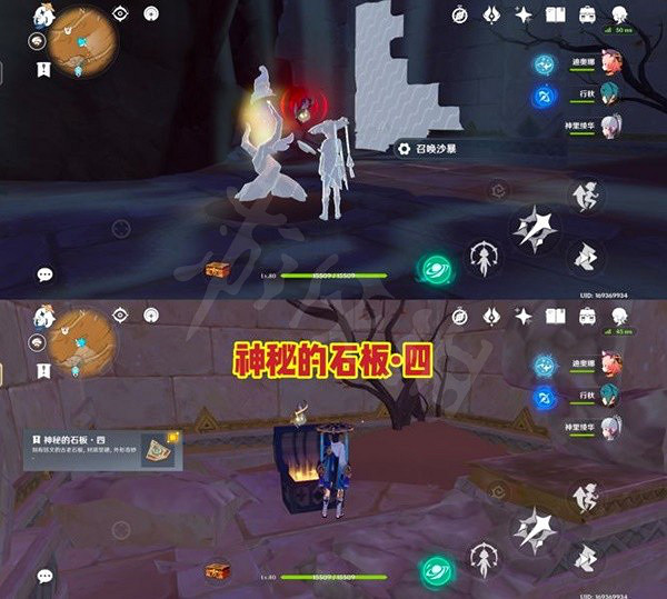 《原神》千壑沙地石板在哪?千壑沙地神秘石板獲取點位一覽 《原神》千壑沙地石板在哪?千壑沙地神秘石板獲取點位一覽