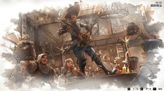 《風帆紀元》畫廊解鎖方法 畫廊CG解鎖條件一覽 《風帆紀元》畫廊解鎖方法 畫廊CG解鎖條件一覽