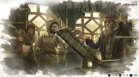 《風帆紀元》畫廊解鎖方法 畫廊CG解鎖條件一覽 《風帆紀元》畫廊解鎖方法 畫廊CG解鎖條件一覽