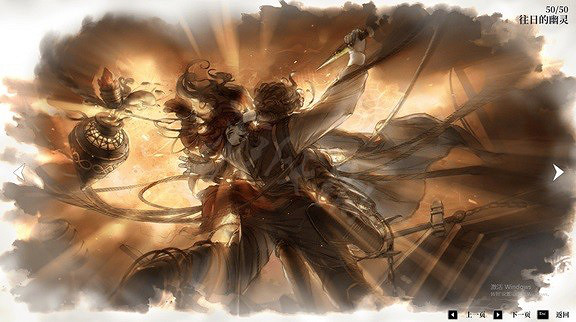 《風帆紀元》畫廊解鎖方法 畫廊CG解鎖條件一覽 《風帆紀元》畫廊解鎖方法 畫廊CG解鎖條件一覽