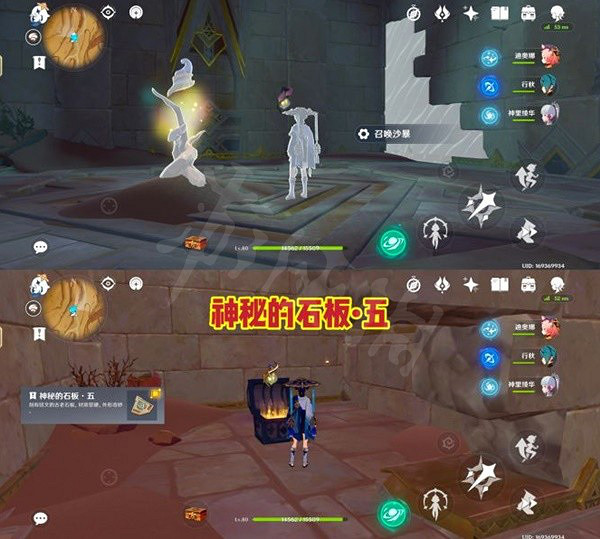 《原神》千壑沙地石板在哪?千壑沙地神秘石板獲取點位一覽 《原神》千壑沙地石板在哪?千壑沙地神秘石板獲取點位一覽