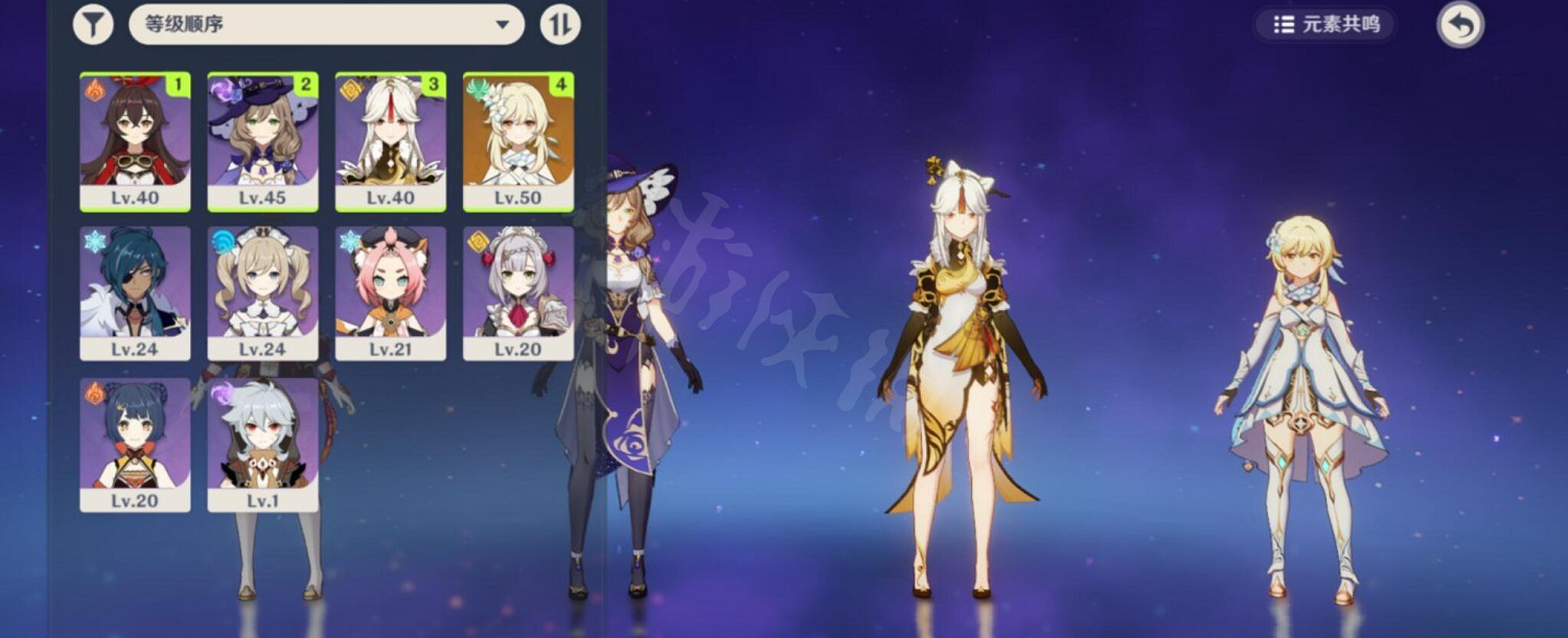 《原神》深境螺旋第三層怎麽打?深境螺旋第三層平民打法推薦 《原神》深境螺旋第三層怎麽打?深境螺旋第三層平民打法推薦