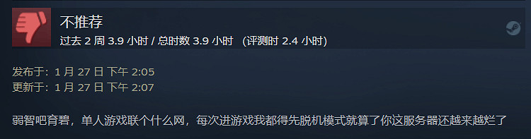 褒貶不一!玩家認為《看門狗:軍團》刪減縮水嚴重! 褒貶不一!玩家認為《看門狗:軍團》刪減縮水嚴重!