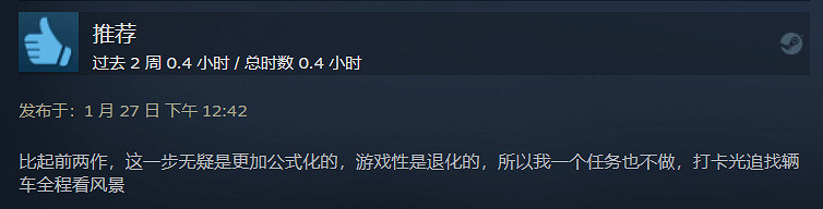 褒貶不一!玩家認為《看門狗:軍團》刪減縮水嚴重! 褒貶不一!玩家認為《看門狗:軍團》刪減縮水嚴重!