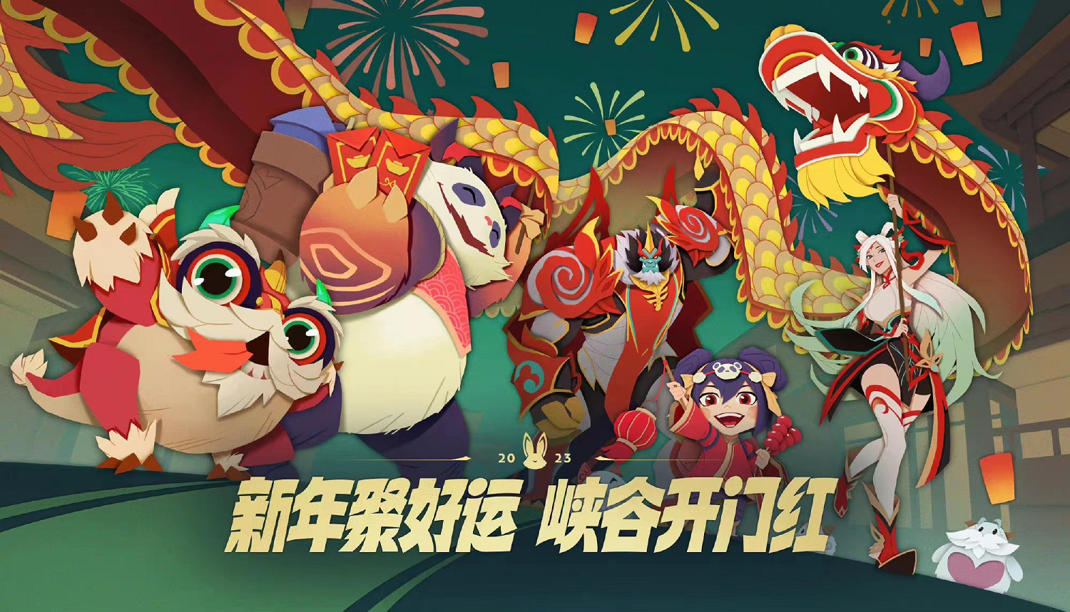 2022年度遊戲風雲榜 年度人氣網遊揭曉! 2022年度遊戲風雲榜 年度人氣網遊揭曉!