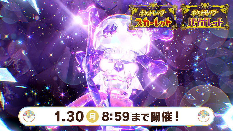 NS新聞 零系列驚嚇投票出爐 育碧發行神奇躲避球 NS新聞 零系列驚嚇投票出爐 育碧發行神奇躲避球