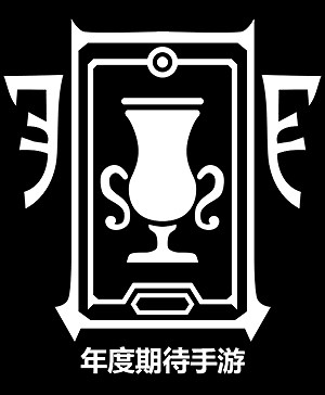2022年度遊戲風雲榜 年度人氣網遊揭曉! 2022年度遊戲風雲榜 年度人氣網遊揭曉!