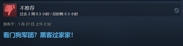 褒貶不一!玩家認為《看門狗:軍團》刪減縮水嚴重! 褒貶不一!玩家認為《看門狗:軍團》刪減縮水嚴重!