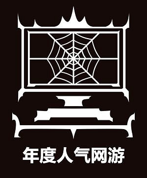 2022年度遊戲風雲榜 年度人氣網遊揭曉! 2022年度遊戲風雲榜 年度人氣網遊揭曉!
