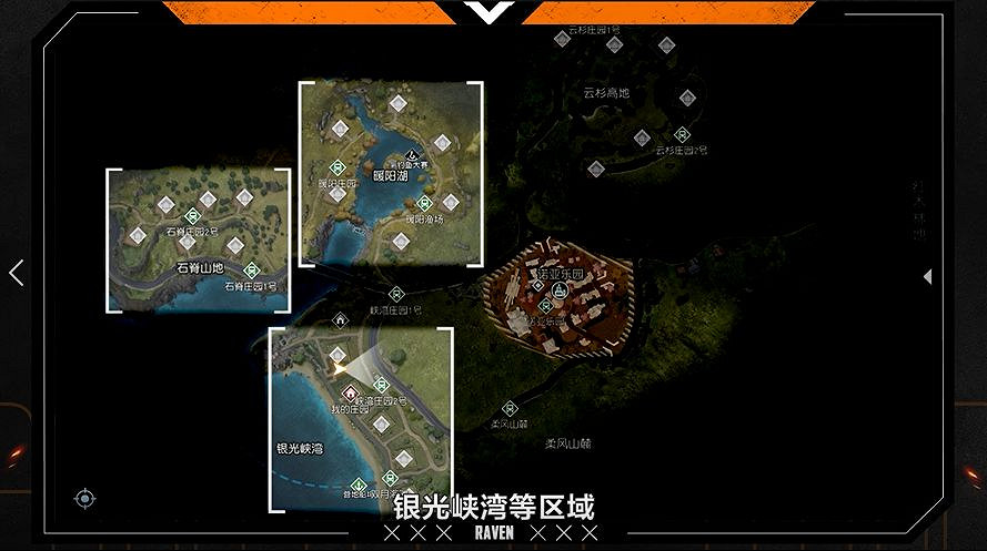 《黎明覺醒》營地系統 營地系統介紹