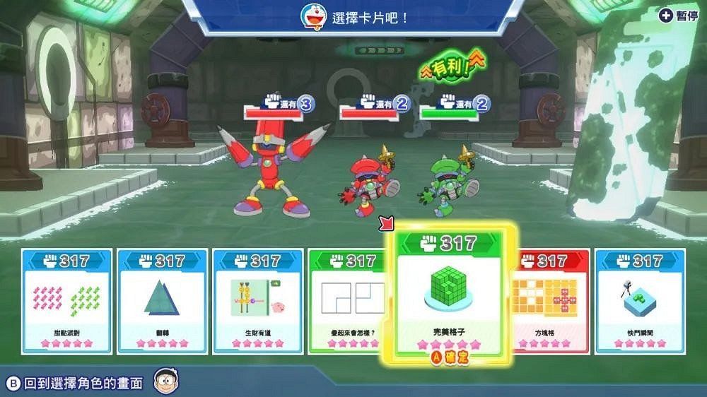 NS新聞 零系列驚嚇投票出爐 育碧發行神奇躲避球 NS新聞 零系列驚嚇投票出爐 育碧發行神奇躲避球