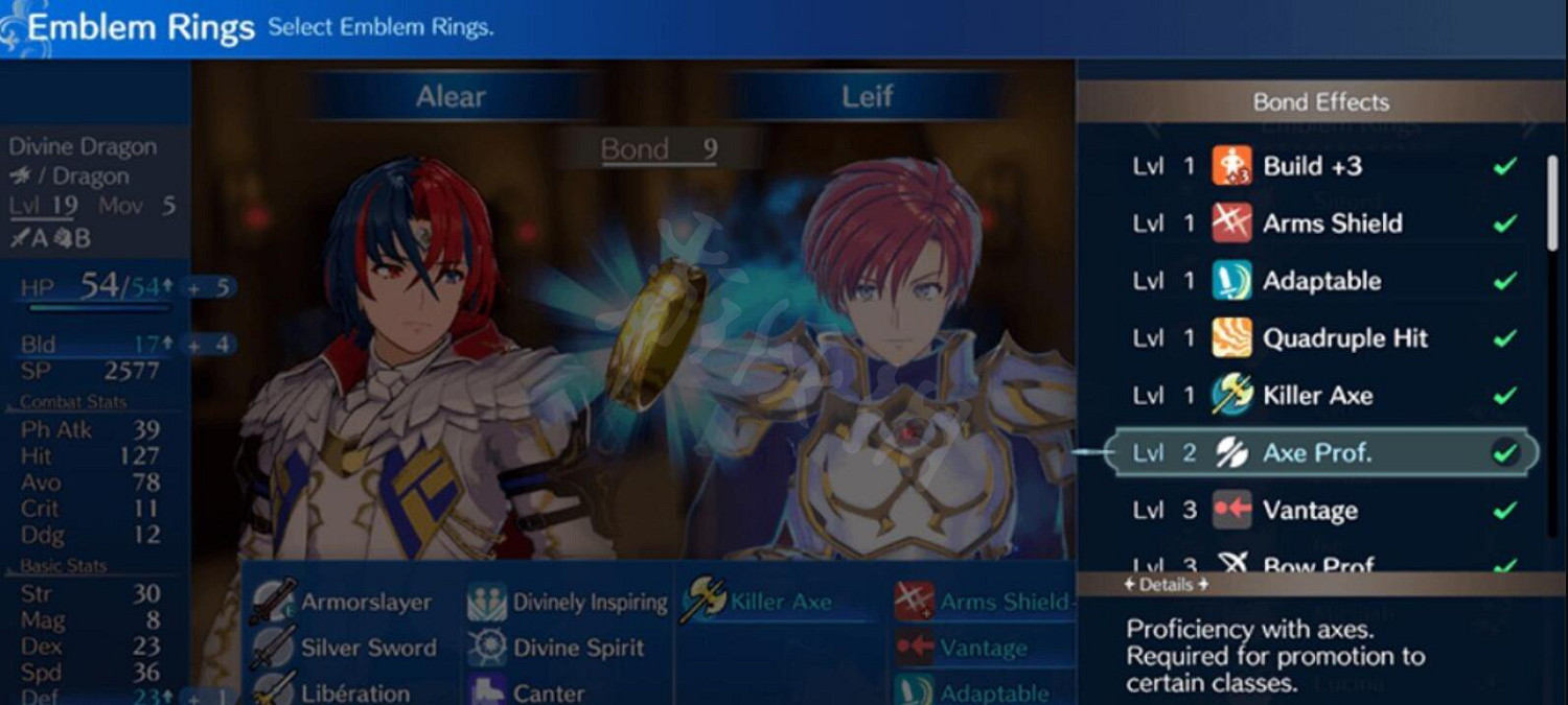 《火焰紋章Engage》武器熟練度怎麽提升？武器熟練度提升方法