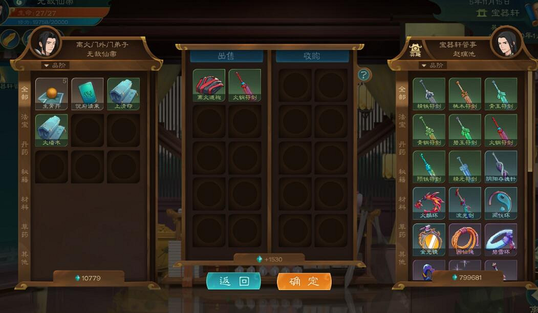 《覓長生》極難天譴荒天帝流怎麽玩?極難天譴荒天帝流玩法心得 《覓長生》極難天譴荒天帝流怎麽玩?極難天譴荒天帝流玩法心得