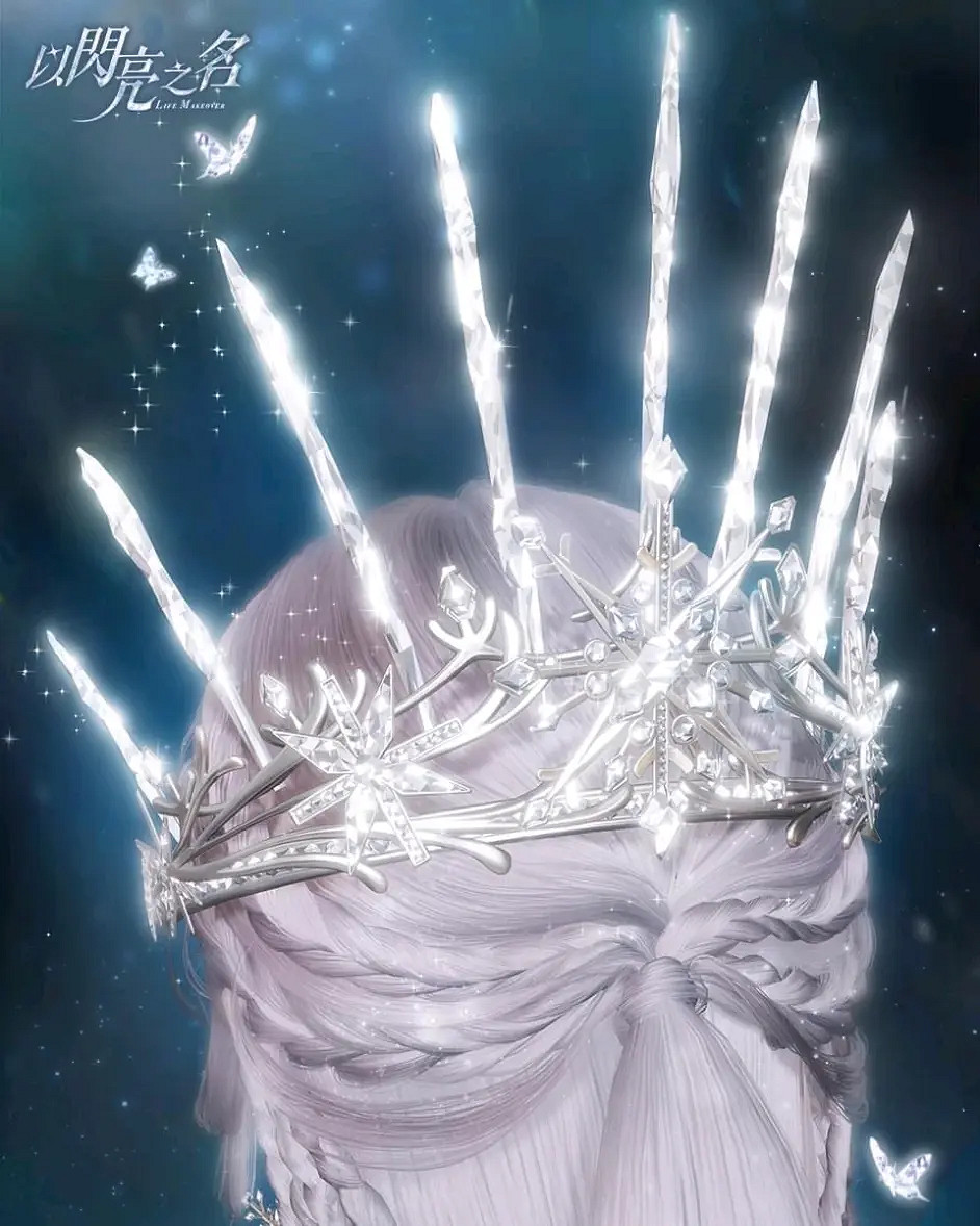 《以閃亮之名》冰雪套裝介紹 雪之重華套裝一覽 《以閃亮之名》冰雪套裝介紹 雪之重華套裝一覽