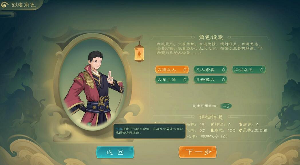 《覓長生》極難天譴荒天帝流怎麽玩?極難天譴荒天帝流玩法心得 《覓長生》極難天譴荒天帝流怎麽玩?極難天譴荒天帝流玩法心得