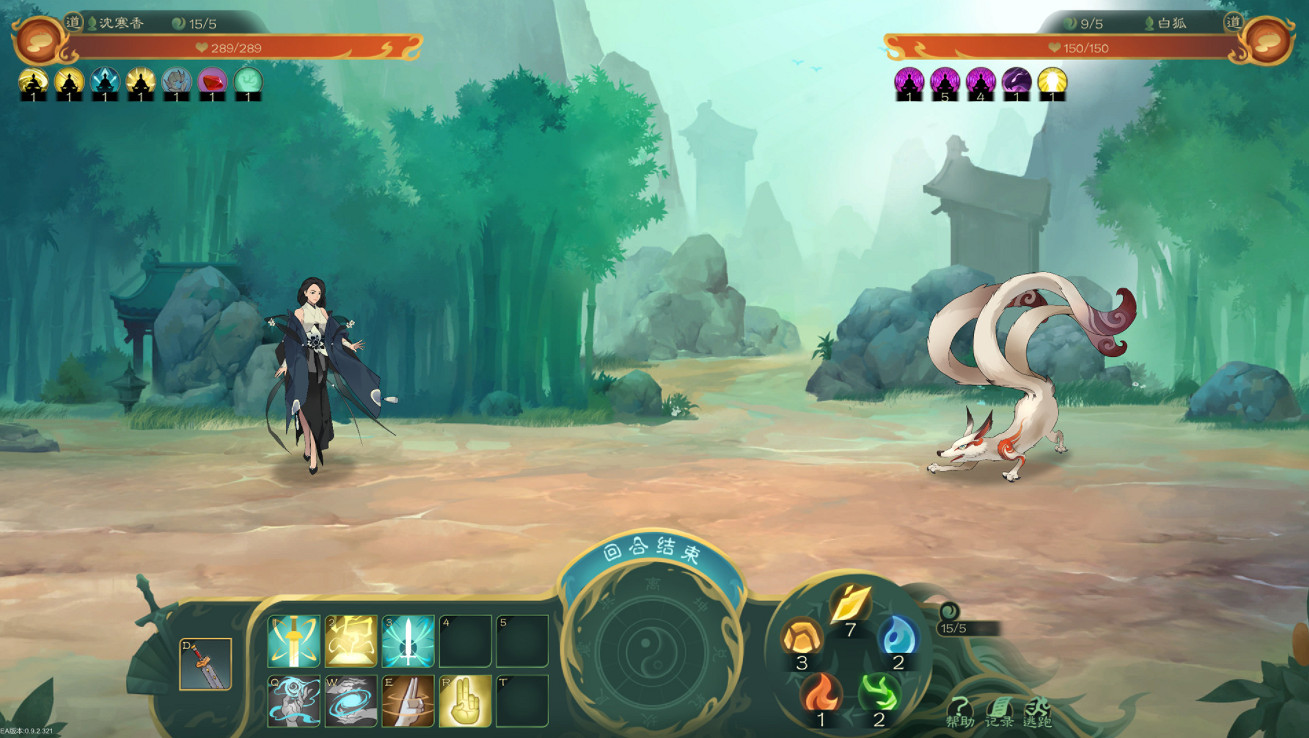 《覓長生》新手怎麽玩？新手遊玩建議分享