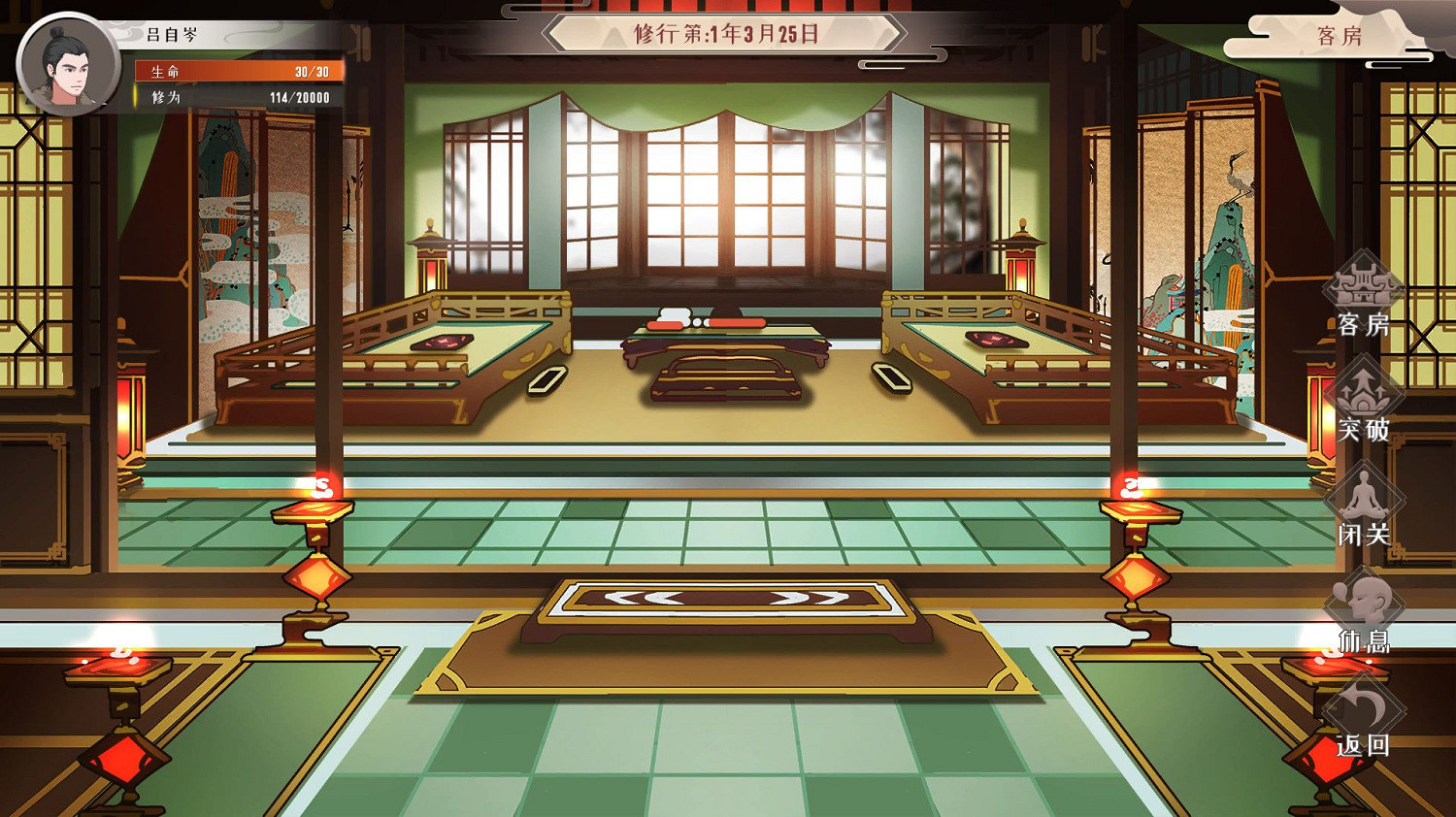 《覓長生》離火劍厲害嗎？離火劍神通分享