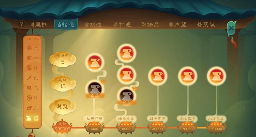 《覓長生》逆天水劍流玩法心得 水劍流怎麽玩? 《覓長生》逆天水劍流玩法心得 水劍流怎麽玩?