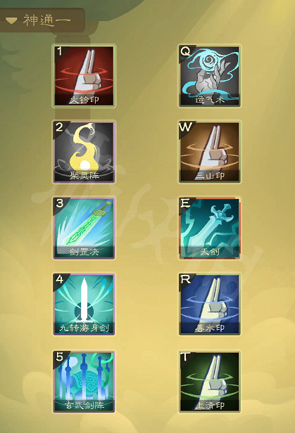 《覓長生》白帝劍氣流如何搭配功法?白帝劍氣流功法裝備搭配 《覓長生》白帝劍氣流如何搭配功法?白帝劍氣流功法裝備搭配