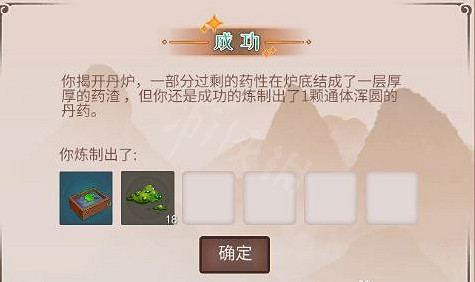 《覓長生》怎麽煉丹?煉丹技巧分享 《覓長生》怎麽煉丹?煉丹技巧分享