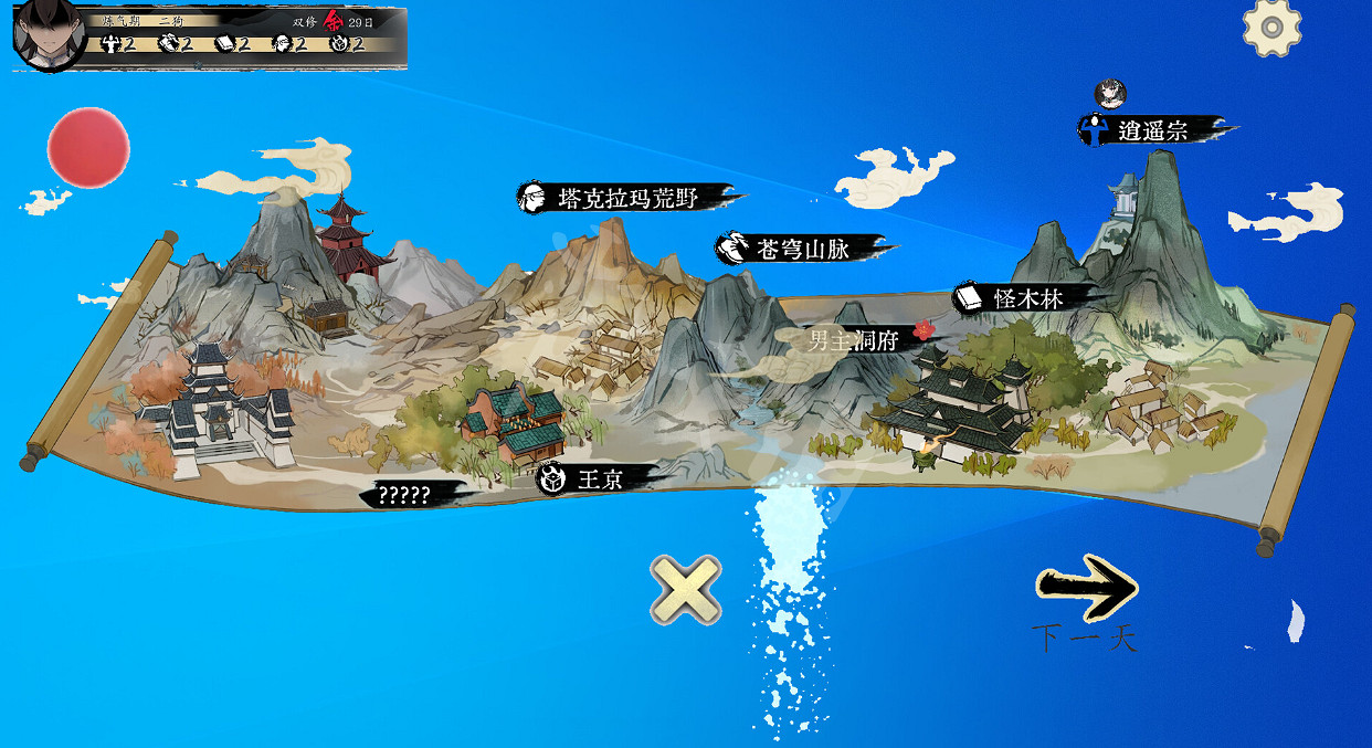 《不雙修就去世》跳舞玩家應該怎麽玩？跳舞玩法分享