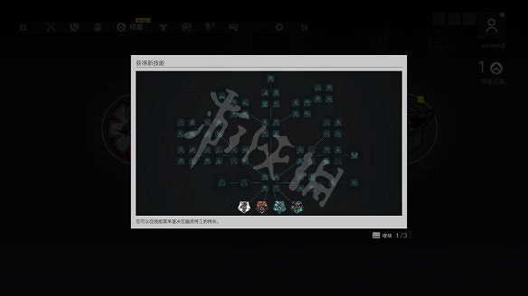 《火線獵殺:絕境》圖文攻略:全任務模式+全劇情流程+全裝備講解+全技能詳解+全收集+新手教學+遊戲操作+遊戲介紹 《火線獵殺:絕境》圖文攻略:全任務模式+全劇情流程+全裝備講解+全技能詳解+全收集+新手教學+遊戲操作+遊戲介紹