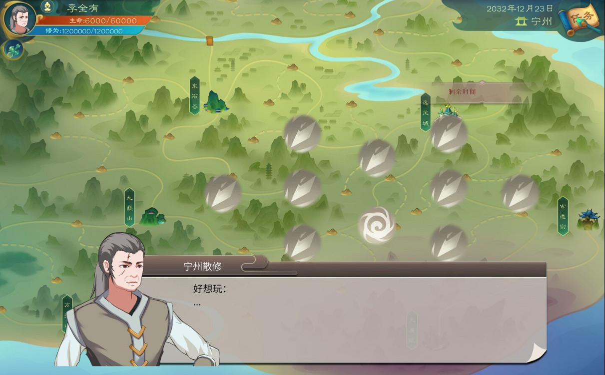 《覓長生》快劍劍傷怎麽玩？快劍劍傷玩法分享