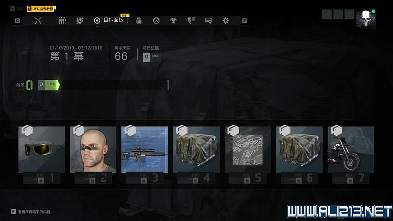 《火線獵殺:絕境》新手教學圖文詳解 新手怎麽入門? 《火線獵殺:絕境》新手教學圖文詳解 新手怎麽入門?