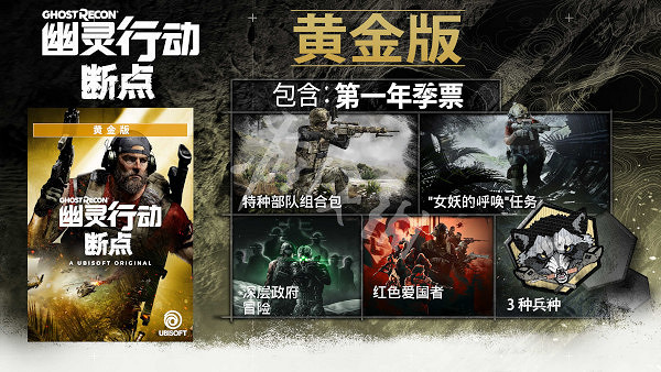 《火線獵殺：絕境》Steam叫什麽？Steam終極版內容一覽