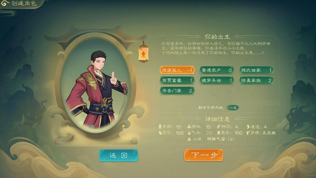 《覓長生》極難天譴荒天帝流怎麽玩?極難天譴荒天帝流玩法心得 《覓長生》極難天譴荒天帝流怎麽玩?極難天譴荒天帝流玩法心得