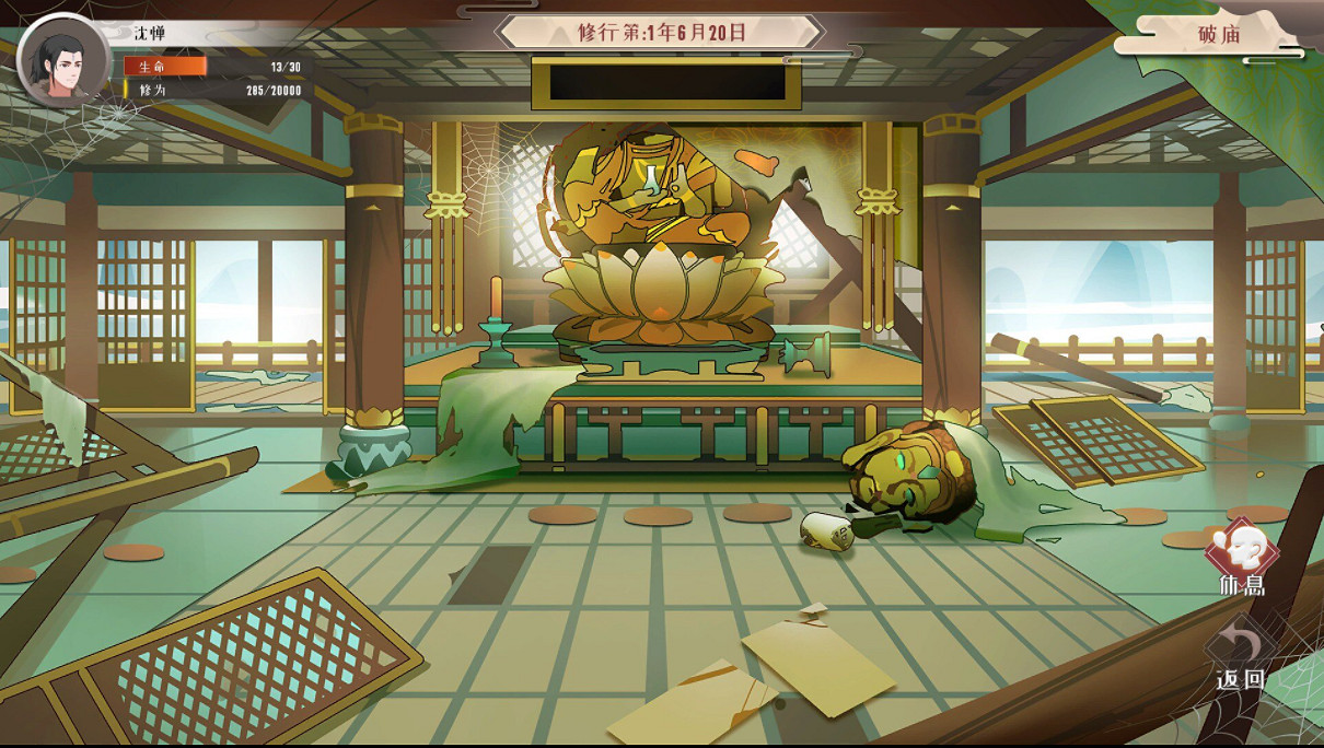 《覓長生》金虹貫日厲害嗎？金虹貫日流派分享