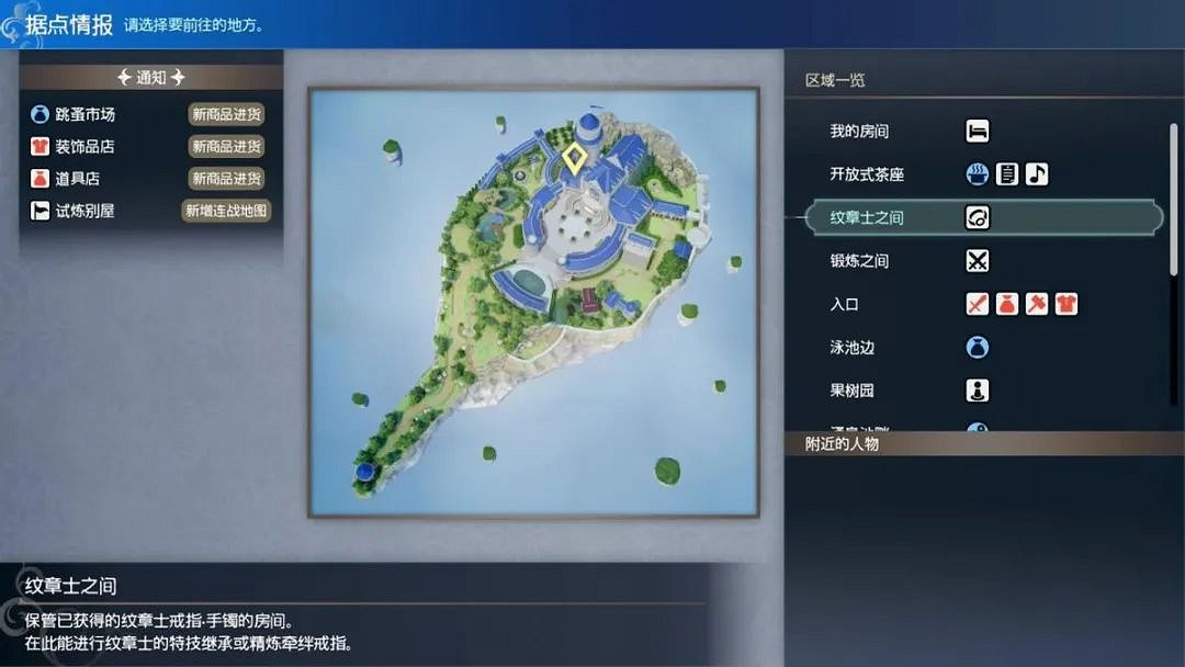 《火焰紋章Engage》評測:適合新人入坑的一作 《火焰紋章Engage》評測:適合新人入坑的一作