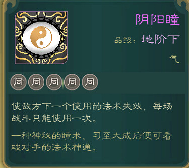 《覓長生》有哪些任務技能?任務技能分享 《覓長生》有哪些任務技能?任務技能分享