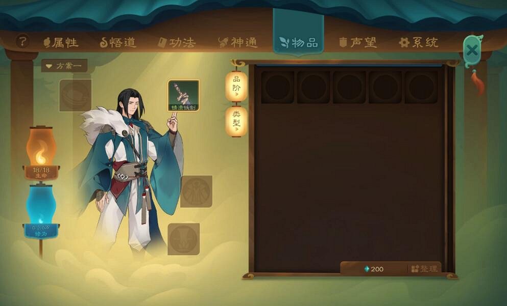 《覓長生》極難天譴荒天帝流怎麽玩?極難天譴荒天帝流玩法心得 《覓長生》極難天譴荒天帝流怎麽玩?極難天譴荒天帝流玩法心得