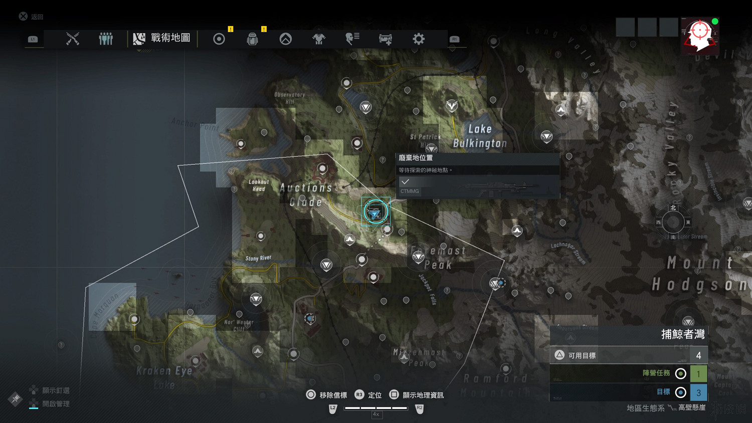 《火線獵殺：絕境》黑暗之心獎杯攻略 鍾琴位置圖分享