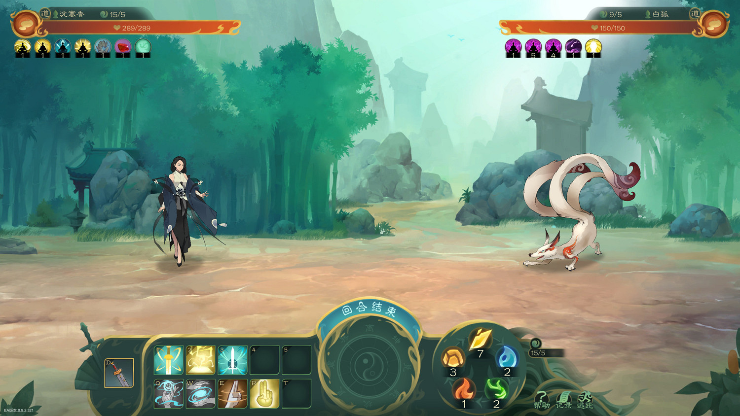 《覓長生》1月17日更新了什麽?1.0.009版本更新內容一覽 《覓長生》1月17日更新了什麽?1.0.009版本更新內容一覽