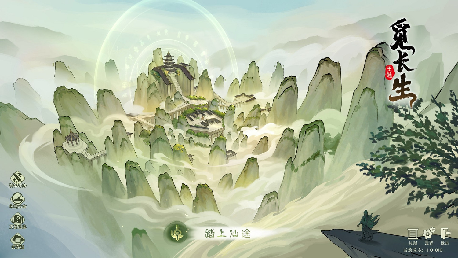 《覓長生》境界突破成就有哪些?境界突破成就攻略 《覓長生》境界突破成就有哪些?境界突破成就攻略