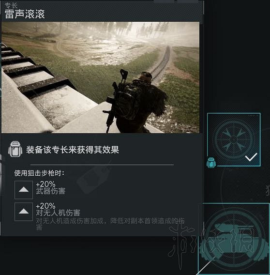 《火線獵殺:絕境》狙擊兵種評測心得 神槍手好用嗎? 《火線獵殺:絕境》狙擊兵種評測心得 神槍手好用嗎?