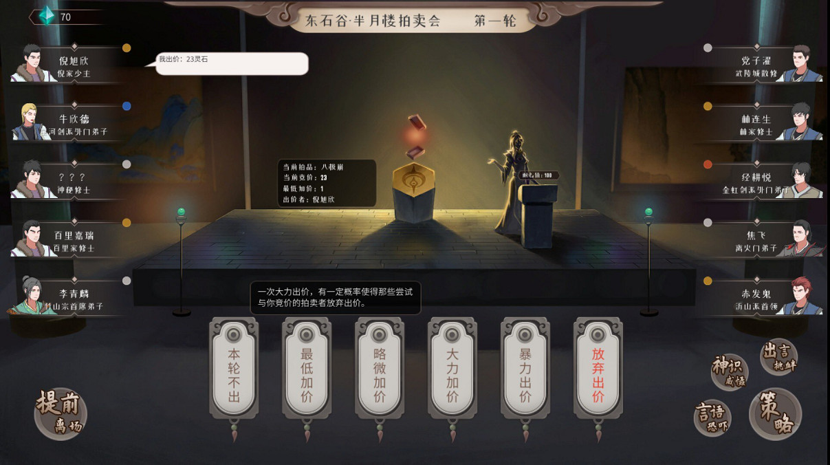 《覓長生》散修劍氣流怎麽玩?散修劍氣流遊玩方法分享 《覓長生》散修劍氣流怎麽玩?散修劍氣流遊玩方法分享