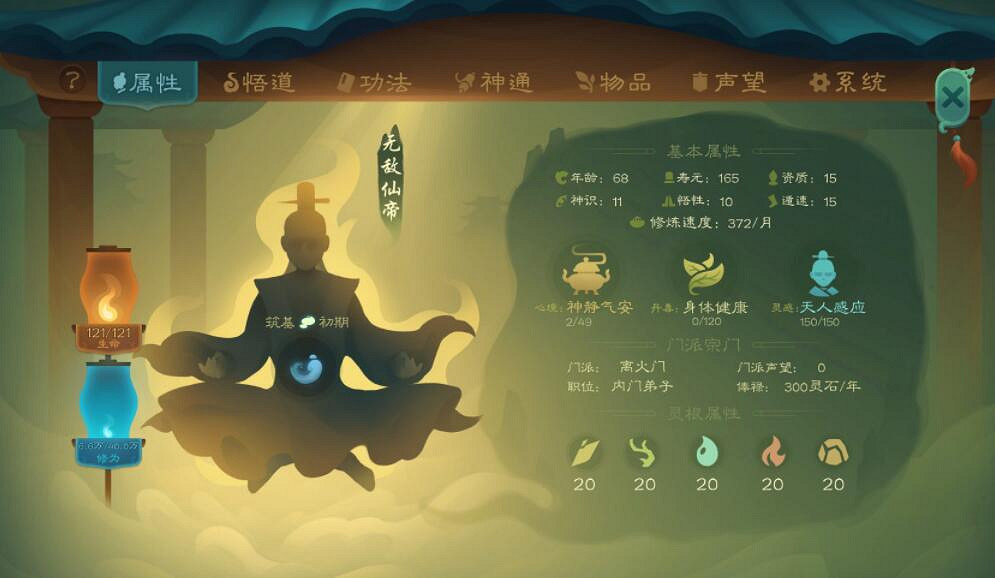 《覓長生》極難天譴荒天帝流怎麽玩?極難天譴荒天帝流玩法心得 《覓長生》極難天譴荒天帝流怎麽玩?極難天譴荒天帝流玩法心得