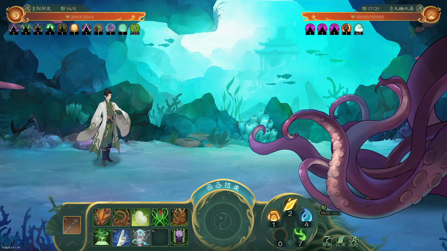 《覓長生》1月20日更新了什麽?1.0.010版本更新內容一覽 《覓長生》1月20日更新了什麽?1.0.010版本更新內容一覽