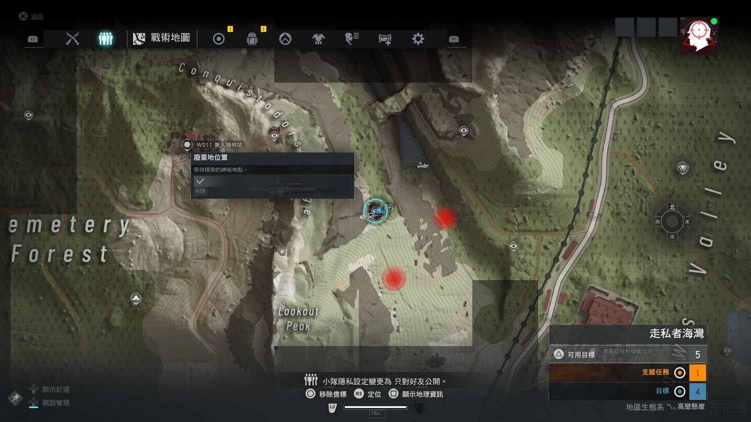 《火線獵殺:絕境》黑暗之心獎杯攻略 鍾琴位置圖分享 《火線獵殺:絕境》黑暗之心獎杯攻略 鍾琴位置圖分享