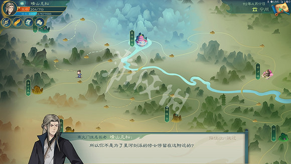 《覓長生》三人成虎任務攻略 三人成虎打不過怎麽辦 《覓長生》三人成虎任務攻略 三人成虎打不過怎麽辦