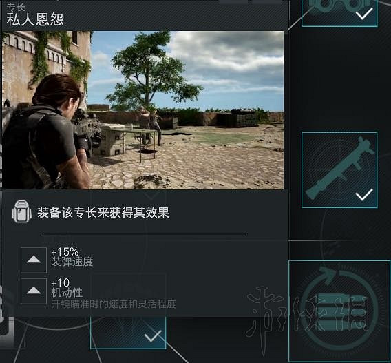 《火線獵殺:絕境》狙擊兵種評測心得 神槍手好用嗎? 《火線獵殺:絕境》狙擊兵種評測心得 神槍手好用嗎?