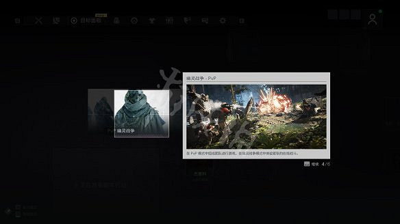 《火線獵殺：絕境》圖文攻略：全任務模式+全劇情流程+全裝備講解+全技能詳解+全收集+新手教學+遊戲操作+遊戲介紹