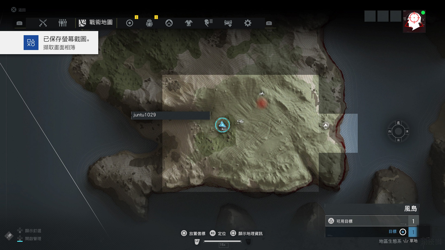 《火線獵殺：絕境》黑暗之心獎杯攻略 鍾琴位置圖分享