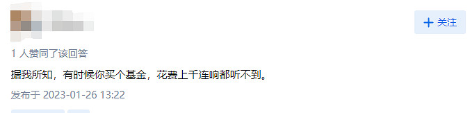 我過了3年來最安逸的年,直到被煙火刺客捅了一刀 我過了3年來最安逸的年,直到被煙火刺客捅了一刀