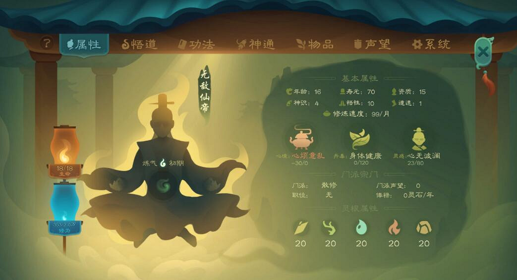 《覓長生》極難天譴荒天帝流怎麽玩?極難天譴荒天帝流玩法心得 《覓長生》極難天譴荒天帝流怎麽玩?極難天譴荒天帝流玩法心得