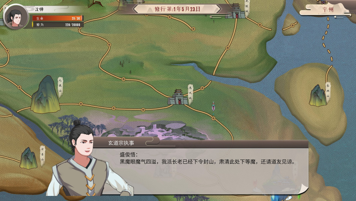 《覓長生》纏繞流派厲害嗎？纏繞流派介紹分享