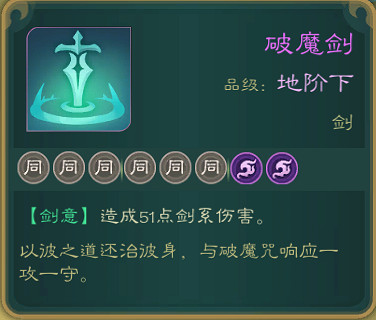 《覓長生》有哪些任務技能?任務技能分享 《覓長生》有哪些任務技能?任務技能分享